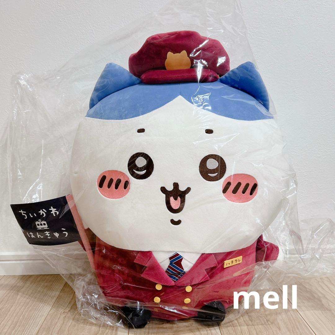 ちいかわ　阪急電車　BIGぬいぐるみ ハチワレ