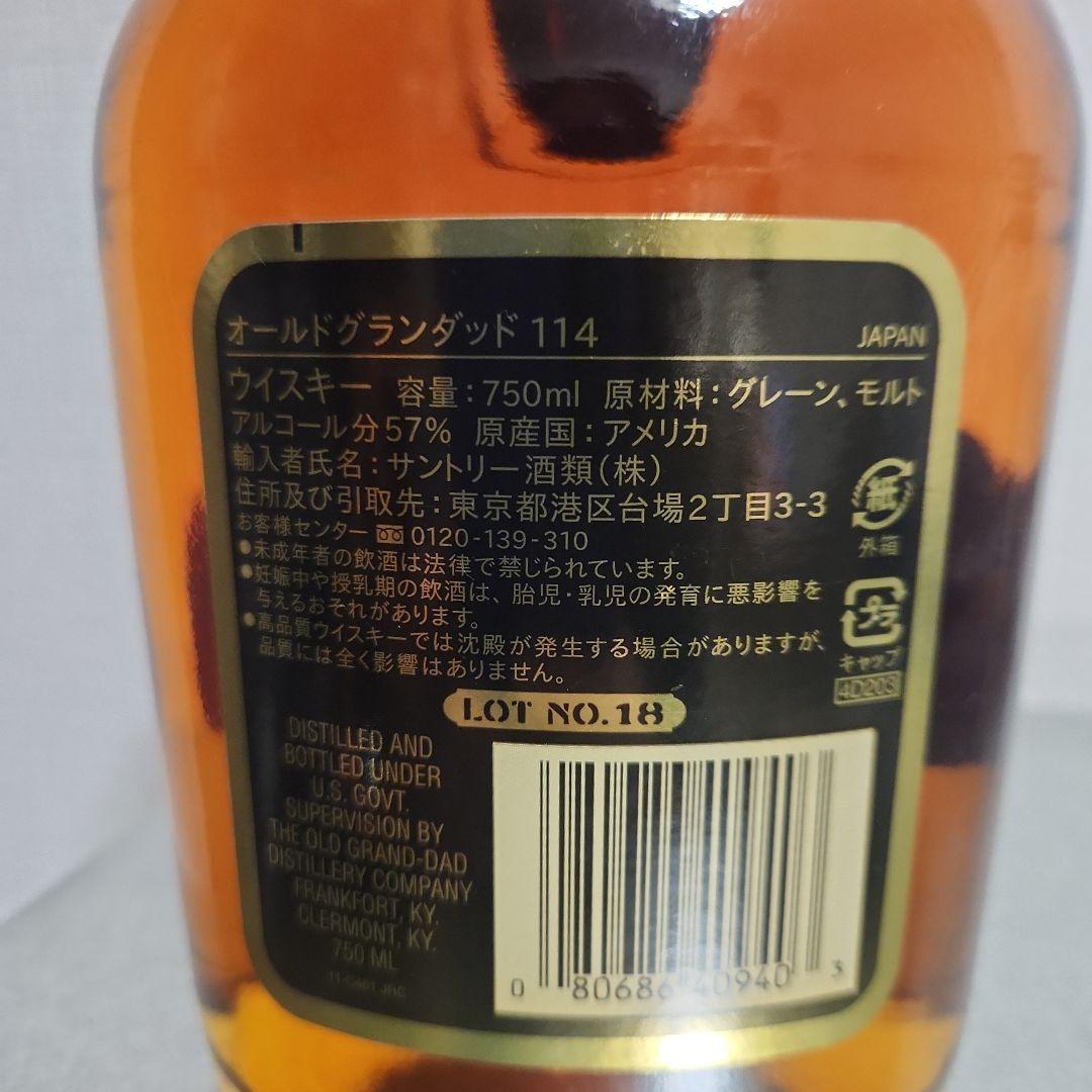 オールド グランドダッド 114 750ml ウイスキー