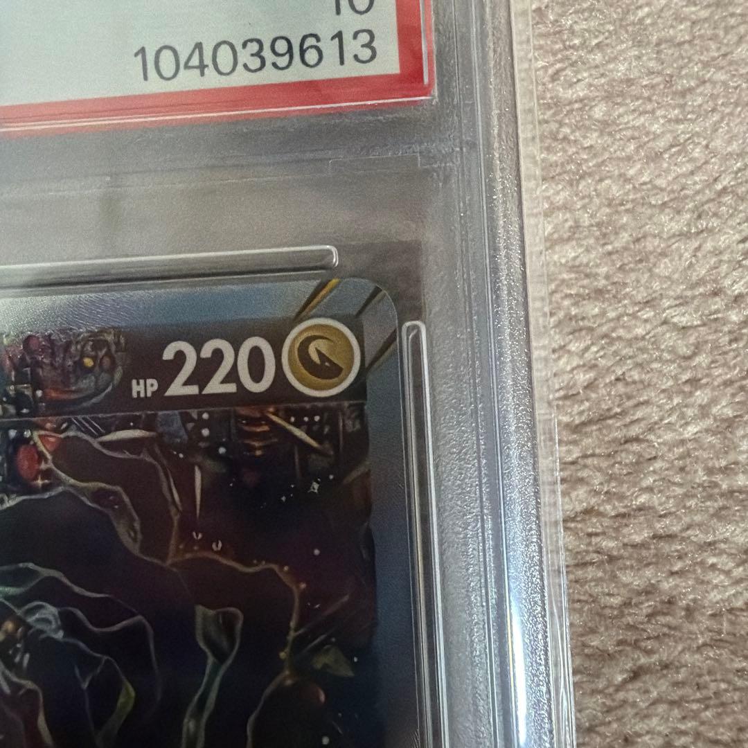 【PSA10】ギラティナV SR S11ロストアビス 111/100