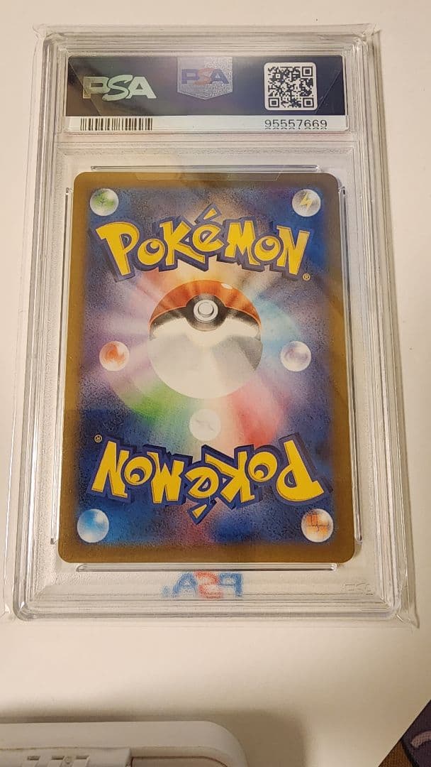 プテラv psa10 極美品　ロストアビス　ポケカ