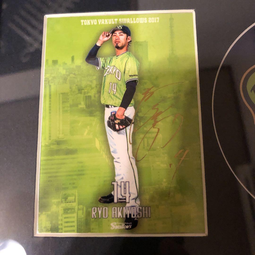 ヤクルトスワローズ 山田哲人 野球カード 額装