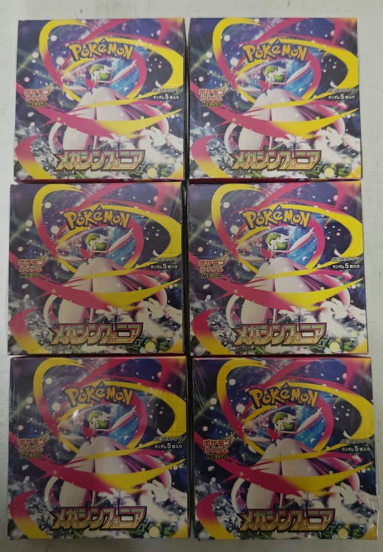 ポケモンカード　メガブレイブ　メガシンフォニア　各6BOX