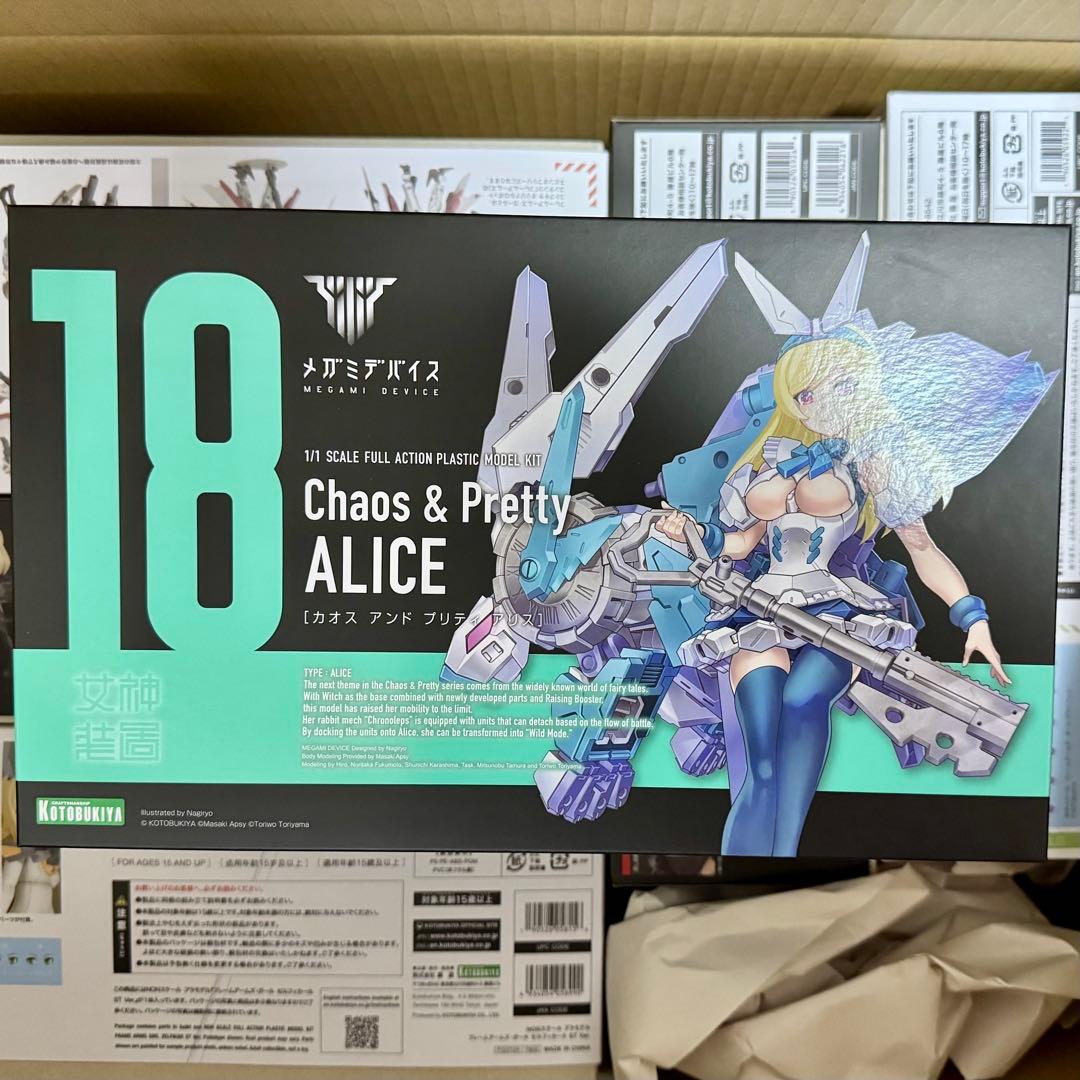 コトブキヤ プラモデル 5手セット