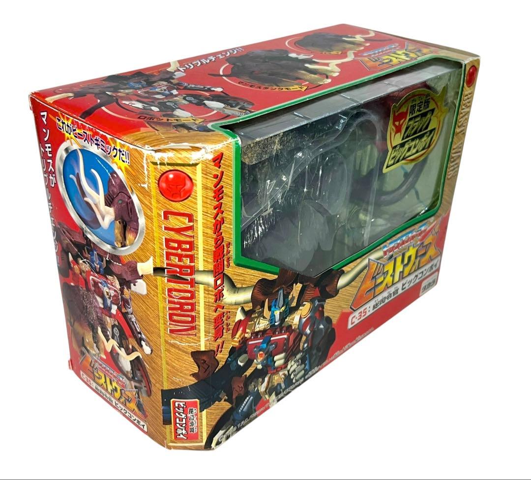 未開封・未使用品　トランスフォーマー　ビーストウォーズ　ブラックビッグコンボイ
