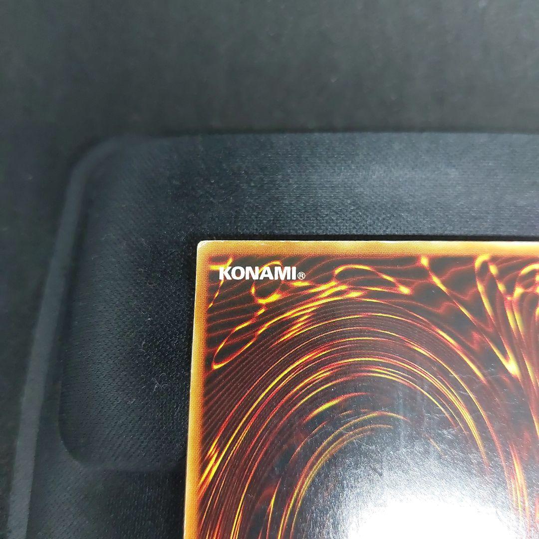 み*ら様 究極竜騎士 初期ウルトラ