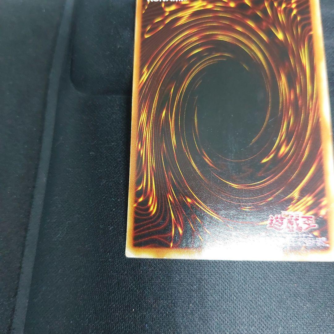 み*ら様 究極竜騎士 初期ウルトラ