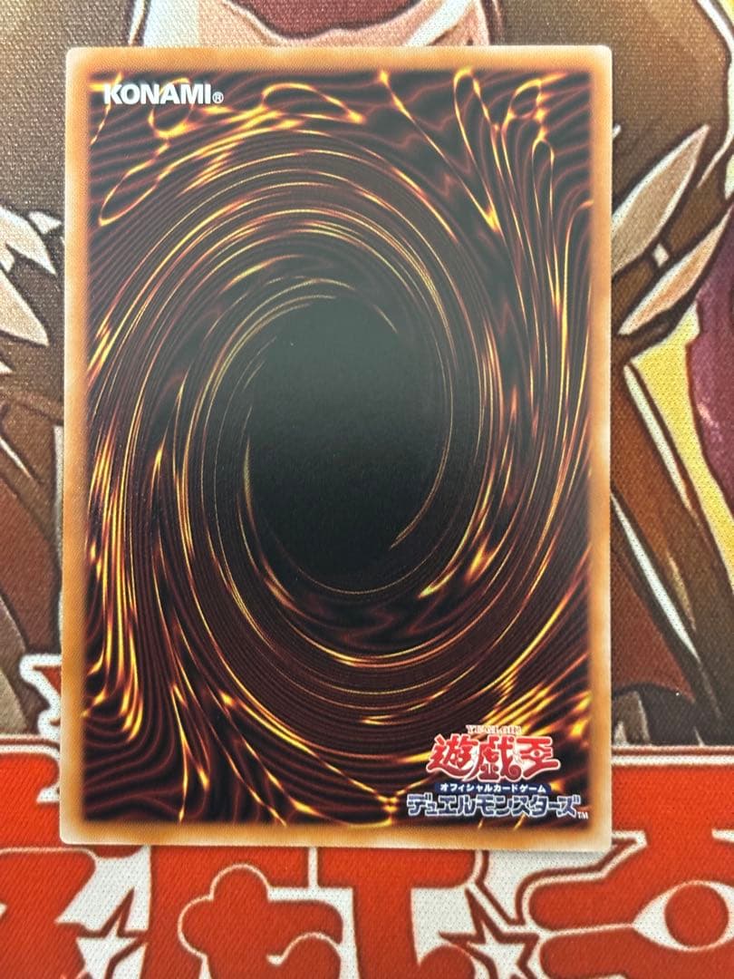 遊戯王　灰流うらら　プリズマ　プリシク　スタンプエディション