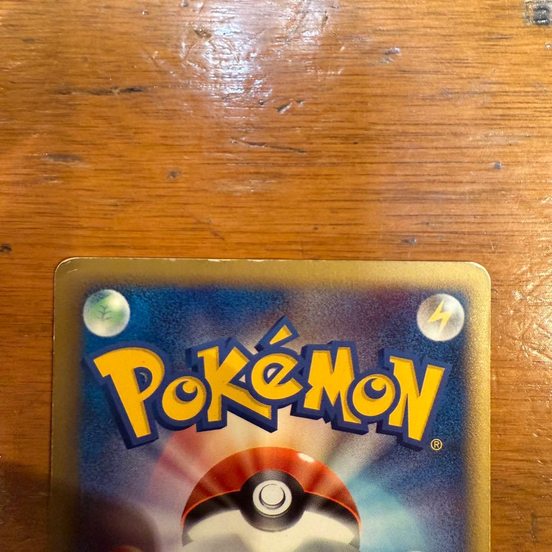 ミュウ　スター　1ED デルタ種　015／068 さいはての攻防　色違い