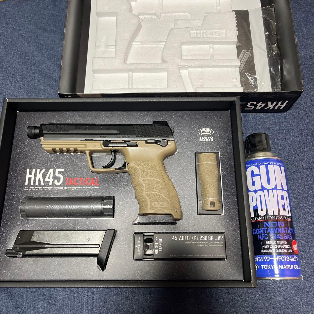 東京マルイ HK45 Tactical ガスガン　未使用ガス缶付き