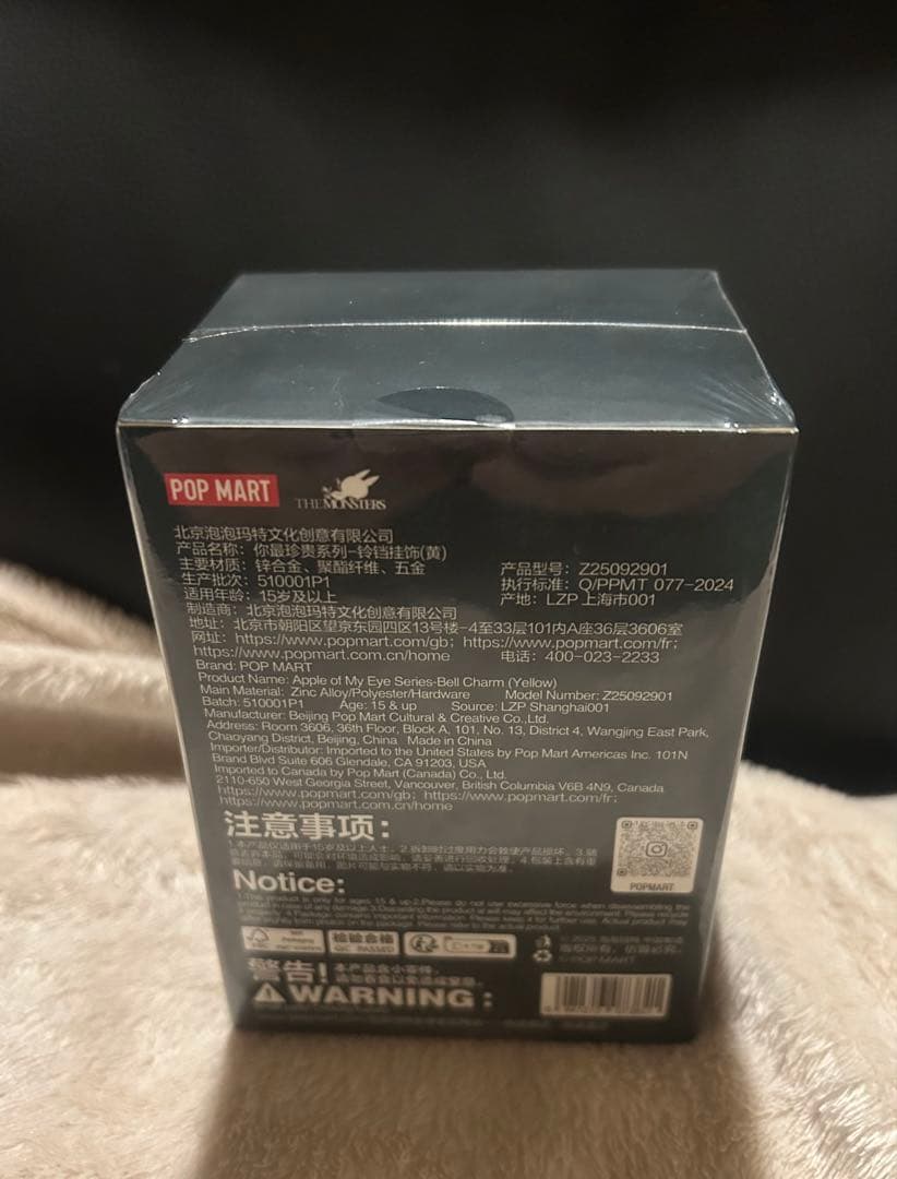 SKULLPANDA マイメロ スカルパンダ ぬいぐるみペンダント おまけつき