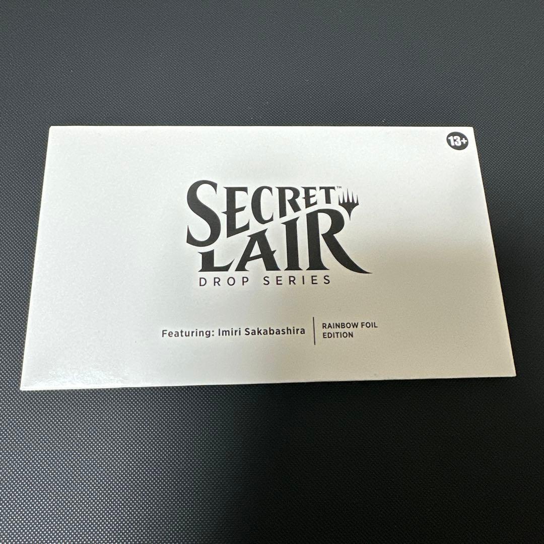 マジック：ザ・ギャザリング MTG Featuring: Imiri Sakabashira