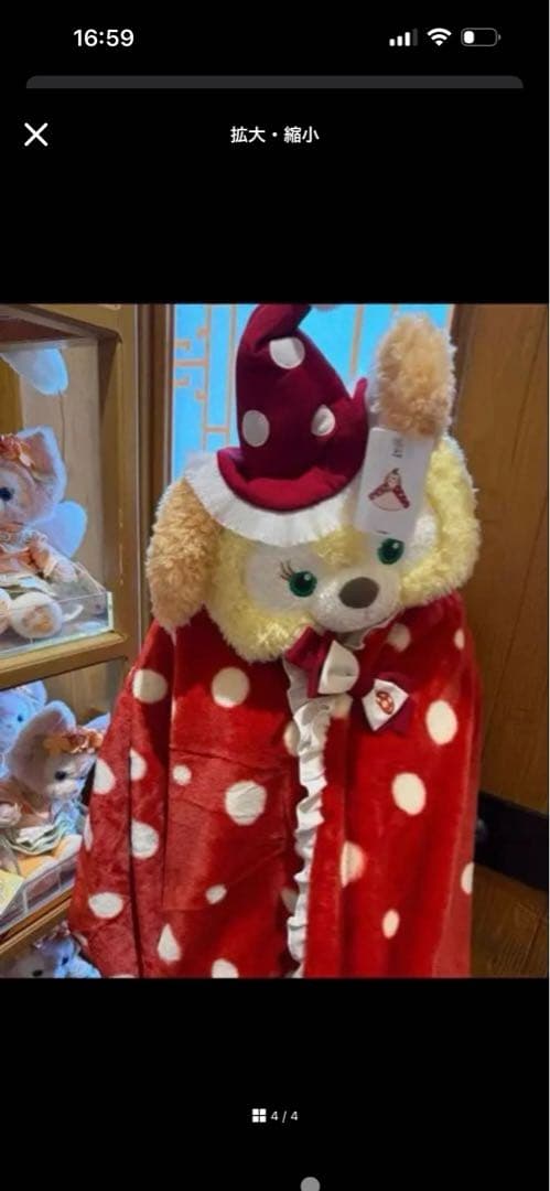 上海ディズニー限定 クッキーアン　ブラケット