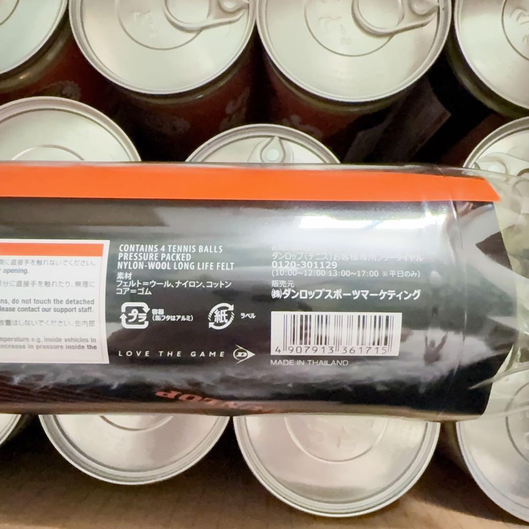 DUNLOP(ダンロップ) 硬式 テニスボール 単缶