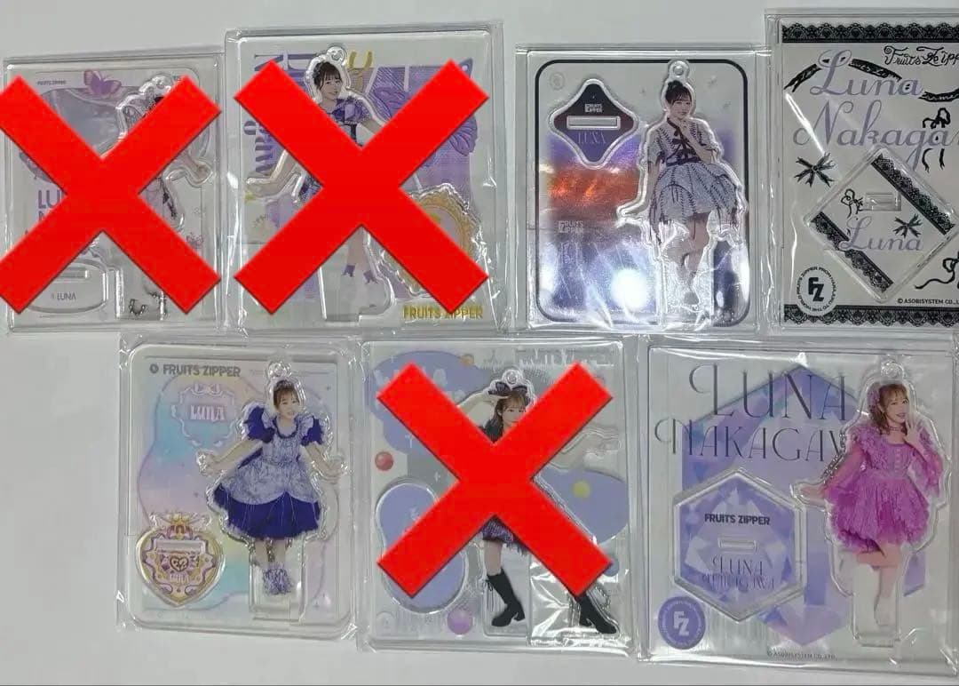 仲川瑠夏 アクスタ 9個セット