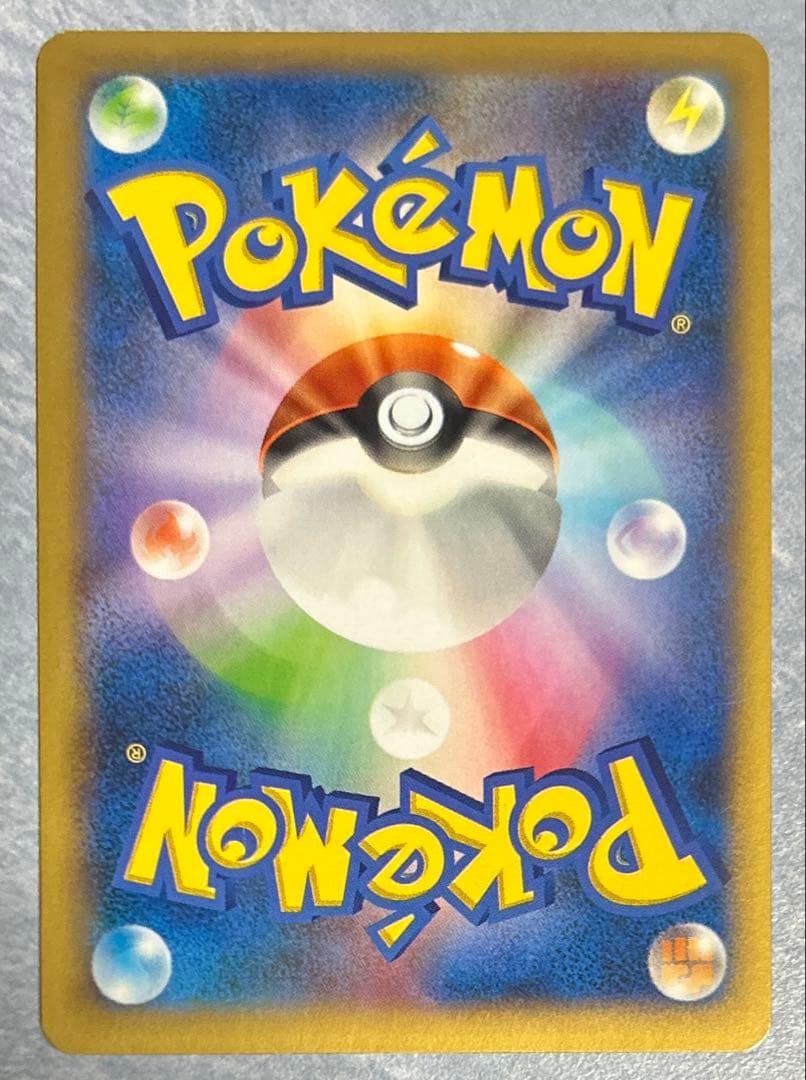 ポケモンカード　ワイルドブレイズ　リザードンEX SR 081/080 XY