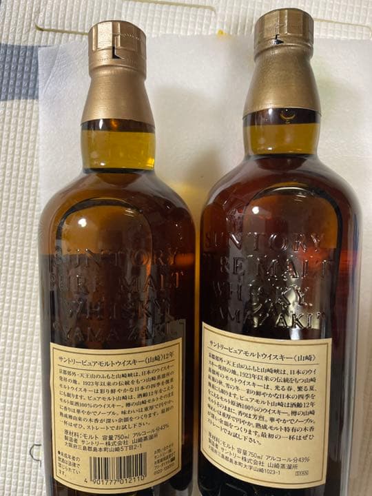 サントリー 山崎12年 750mlピュアモルト