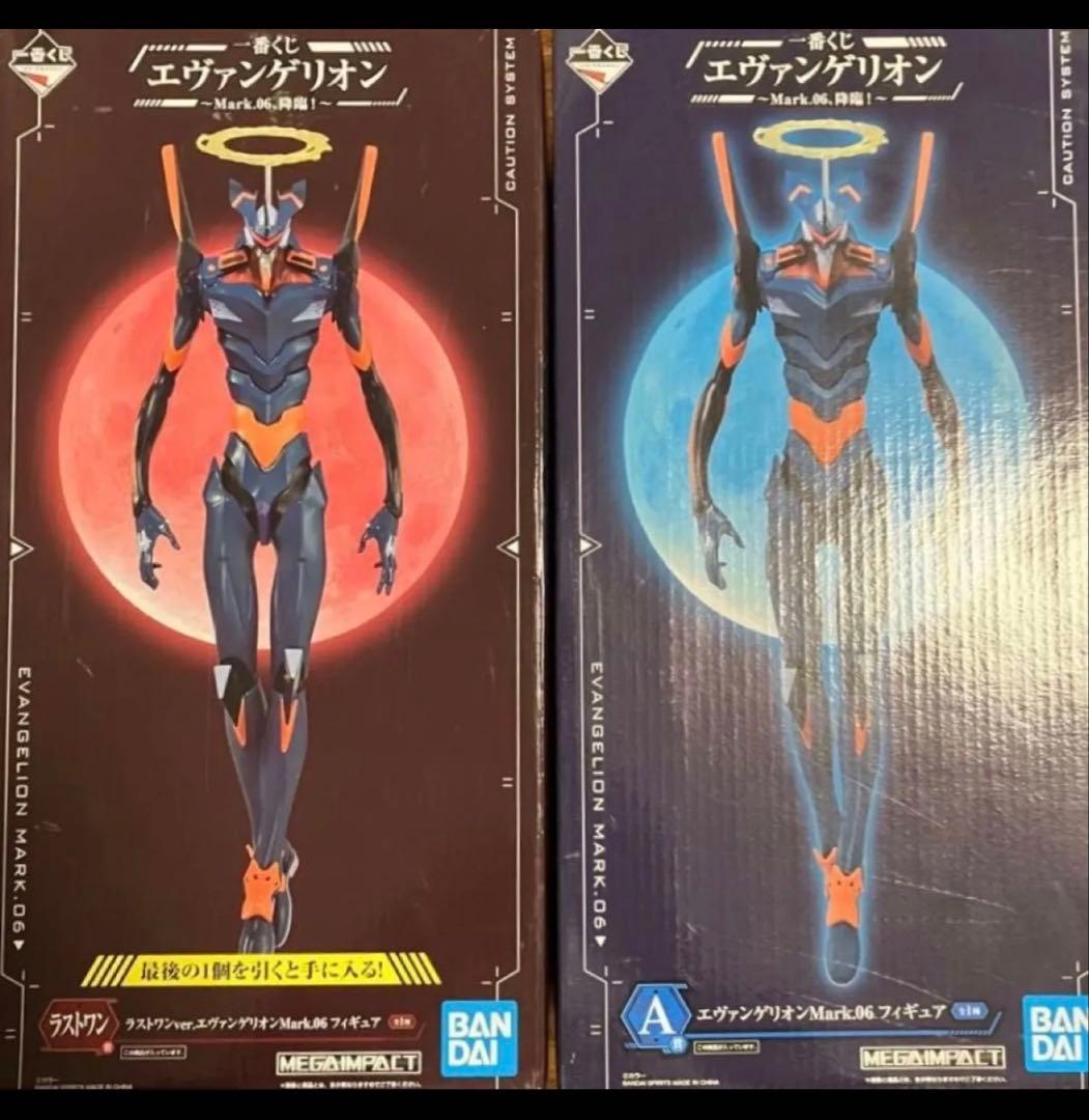 エヴァンゲリオン Mark.06 2体セット
