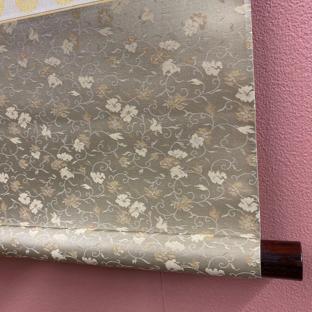 ★美品 掛け軸 絵師 伯道筆「孫悟空」共箱 水墨画 厄除け