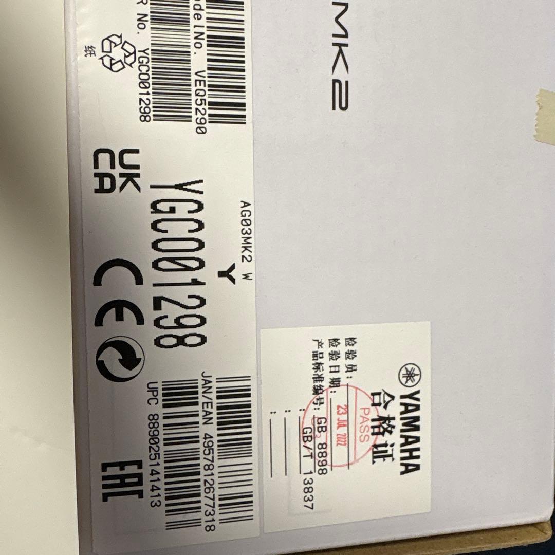 Yamaha AG03 MK2 ホワイト