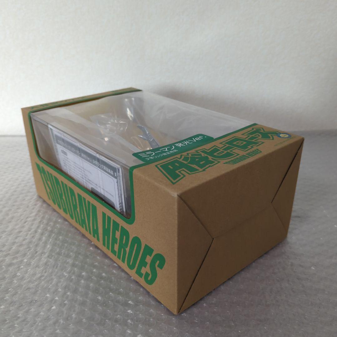 【希少・未使用品】ミラーマン 発光Ver. 少年リック限定商品 大怪獣シリーズ