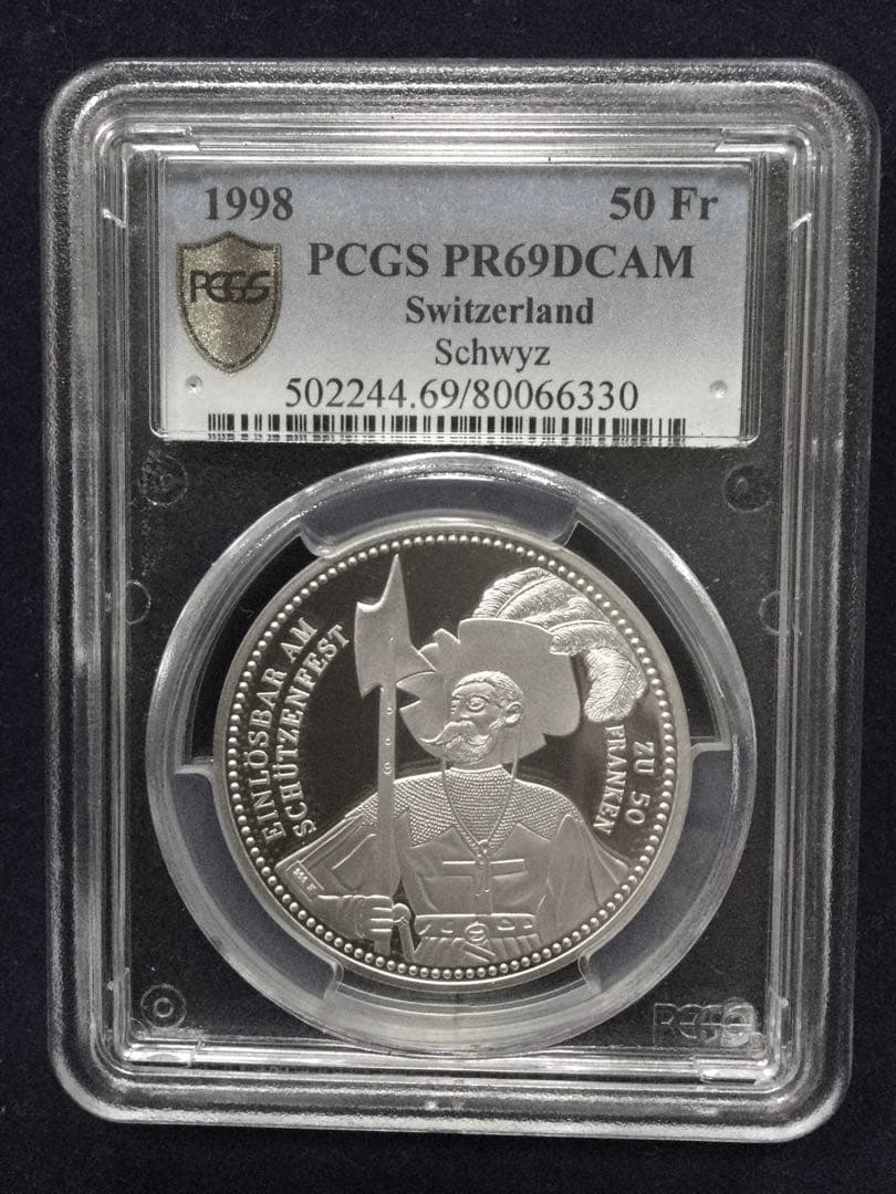 1998年スイス射撃祭　50フラン 銀貨