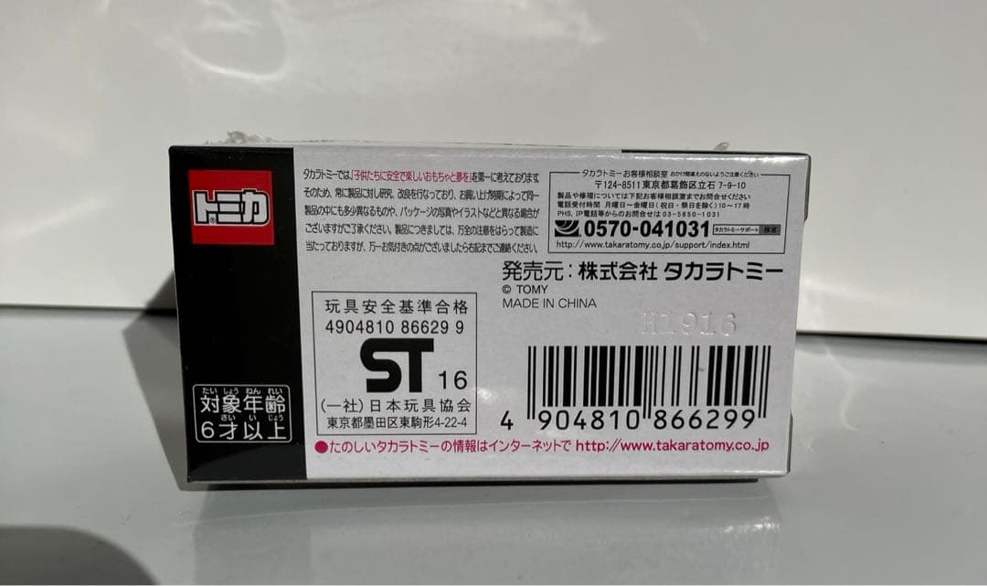 ￼LANCIA STRATOS 1/64 3台セット➕缶コーヒー付録ミニカー１台