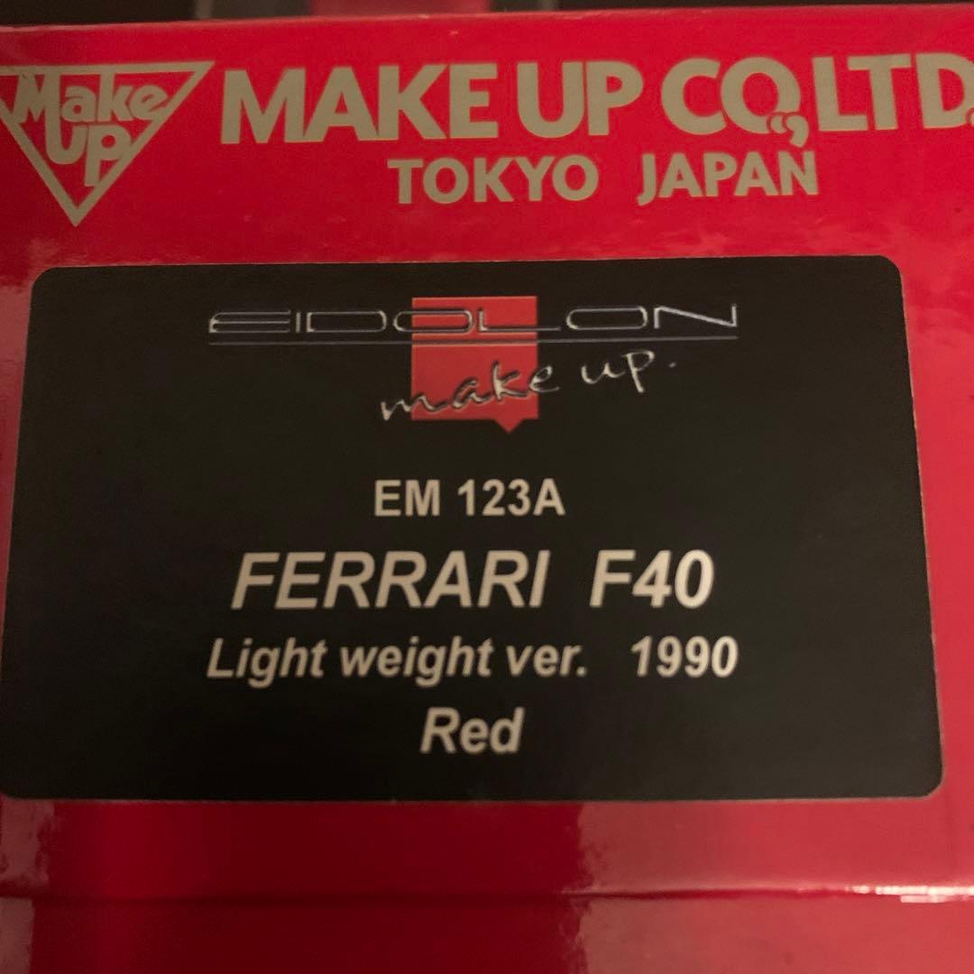 MAKE-UP フェラーリF40 ライトウエイト 1990