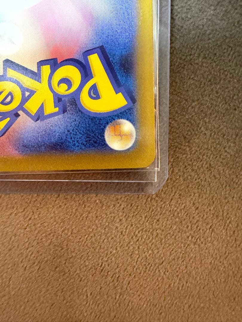 【あんしん鑑定で購入必須】メガリザードンX EX SAR