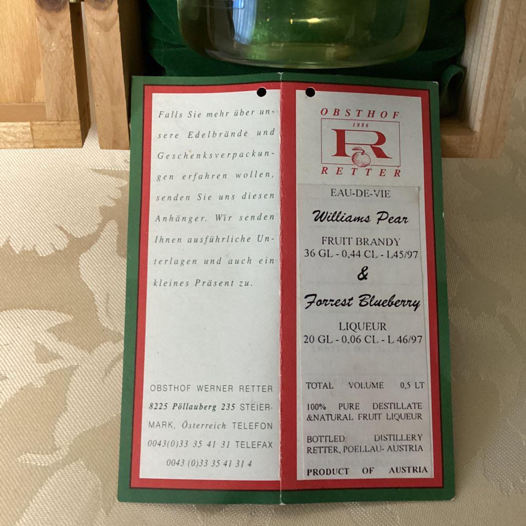 オーストリア産　オードヴィーコンチェルト　フルーツブランデー　未開封　木箱