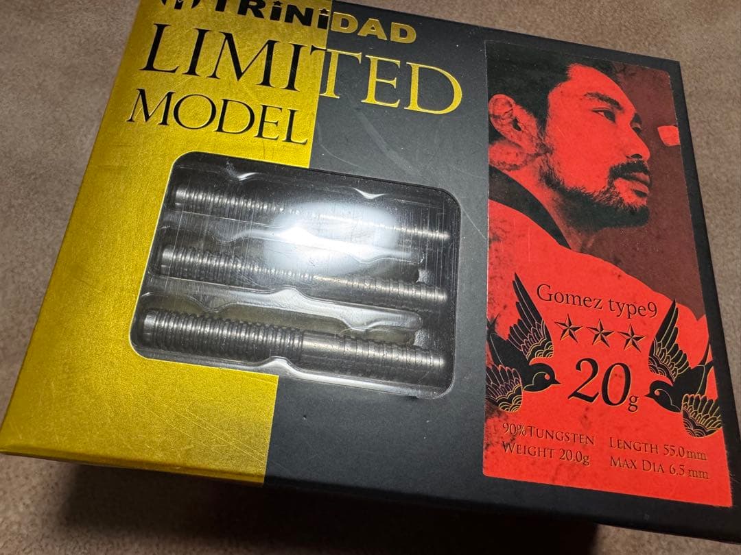 激レア トリニダード ゴメス9 山田勇樹モデル 限定モデル 2BA 20g