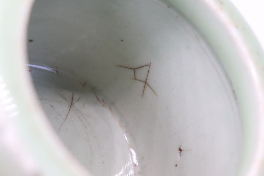 青磁　筆筒　送料込み0119