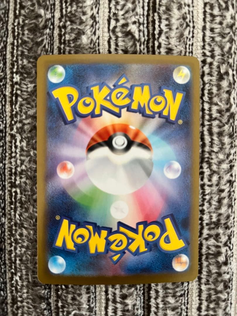 ポケモンカード【極美品】リーリエの決心含むサポートSAR４枚セット『即　購入可』