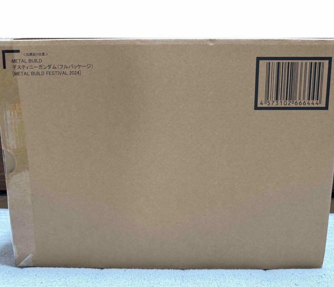 メタルビルド　デスティニーガンダム(フルパッケージ)