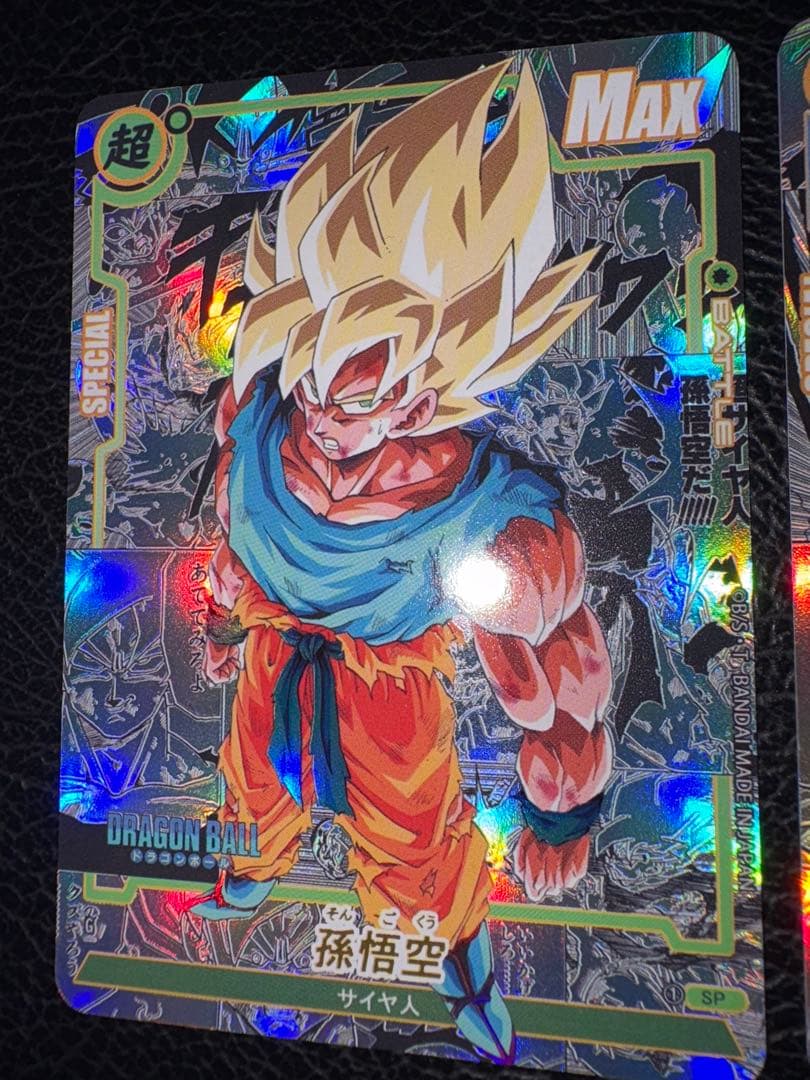 20枚　コミパラ① ドラゴンボール　キラカード