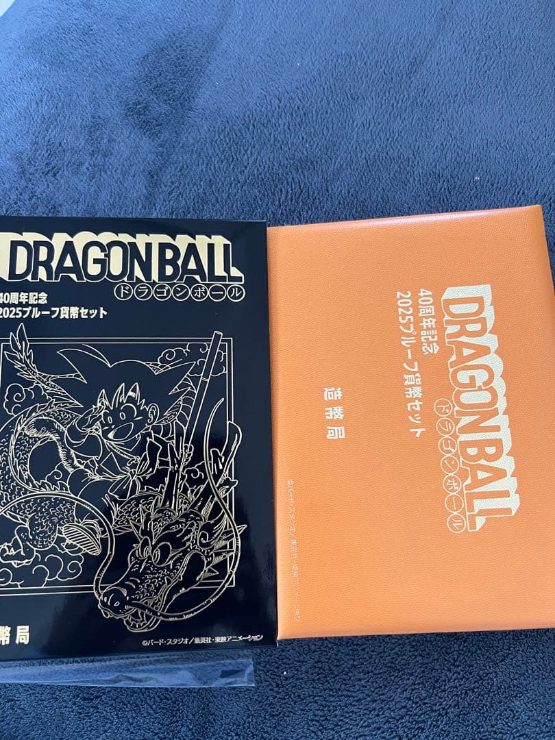 ドラゴンボール 2025ブルーフィルムセット