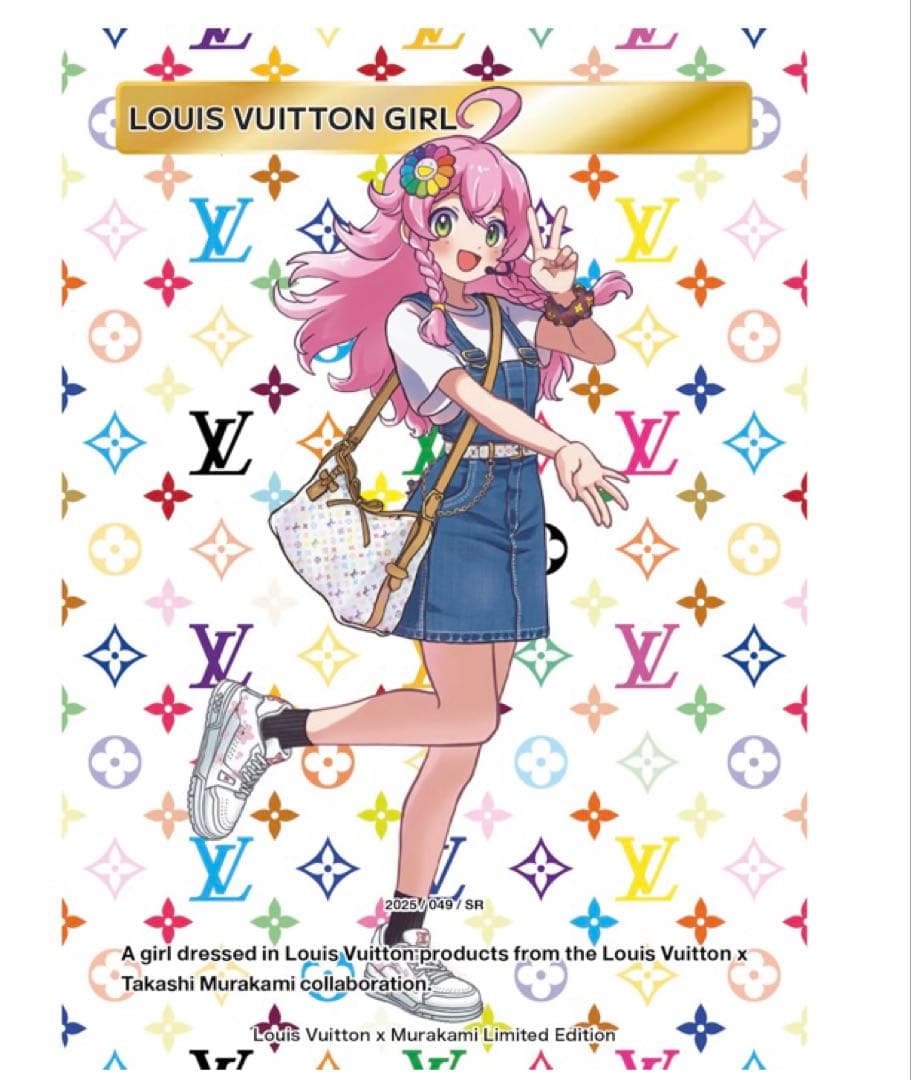 新品未使用　ルイヴィトン×村上隆コラボ　トレーディングカードセット　非売品