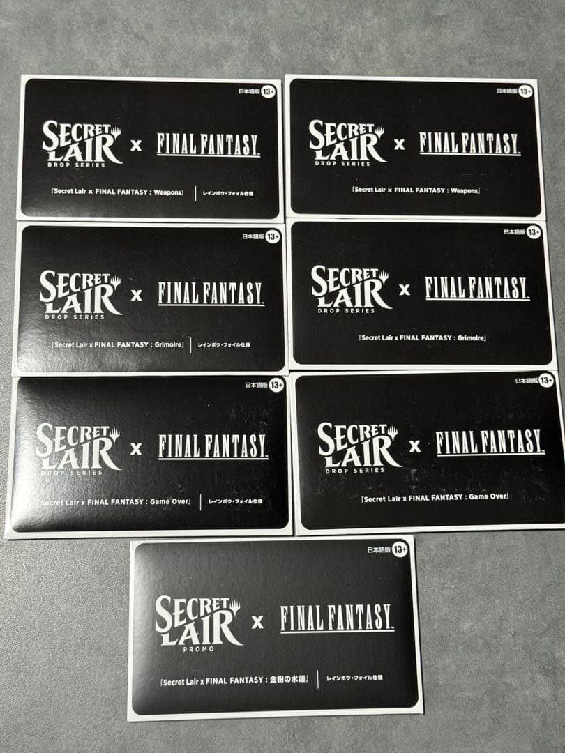 【新品】Secret Lair FINAL FANTASY bundle日本語