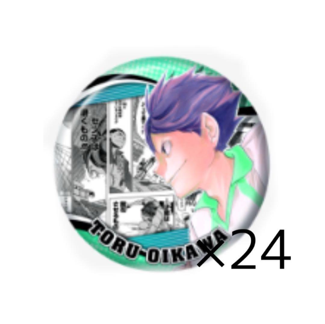 ハイキュー 及川徹 原作缶バッジ