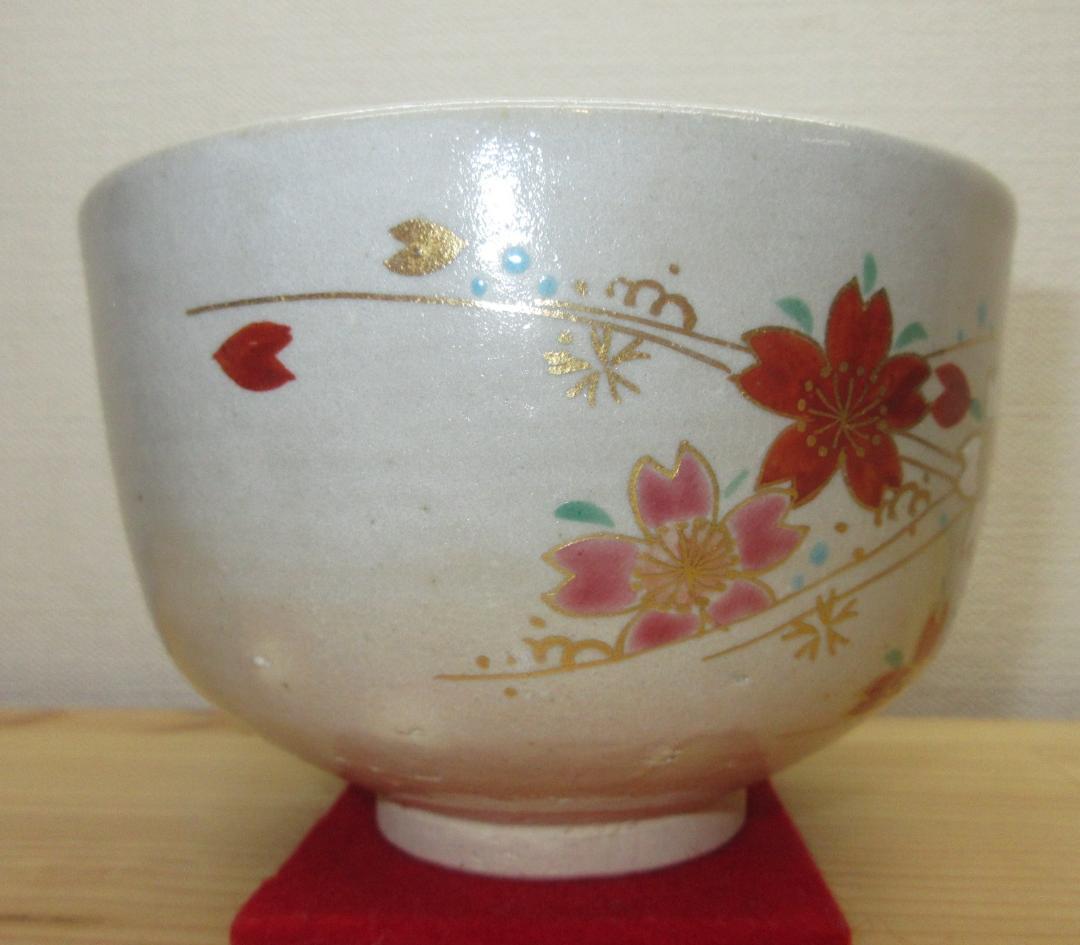 送料込【逢絢亭・新品】茶道具 茶碗 杣山焼 色絵 桜川の図 杣山契月 共箱入り