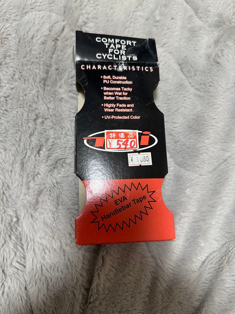 値下げしました。GIANT TCR 2009