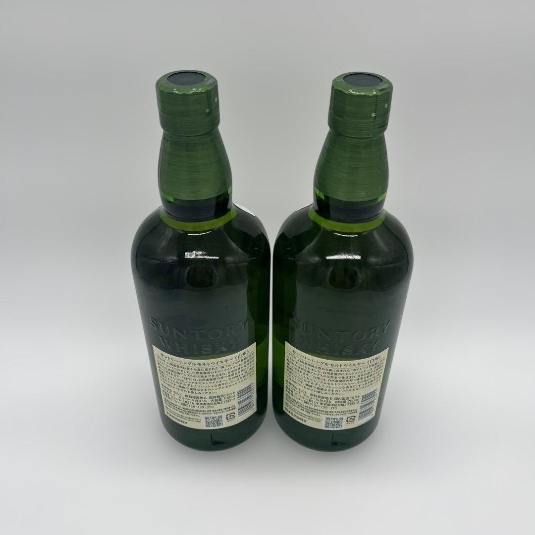 白州 シングルモルトウイスキー 700ml 1973年　２本セット