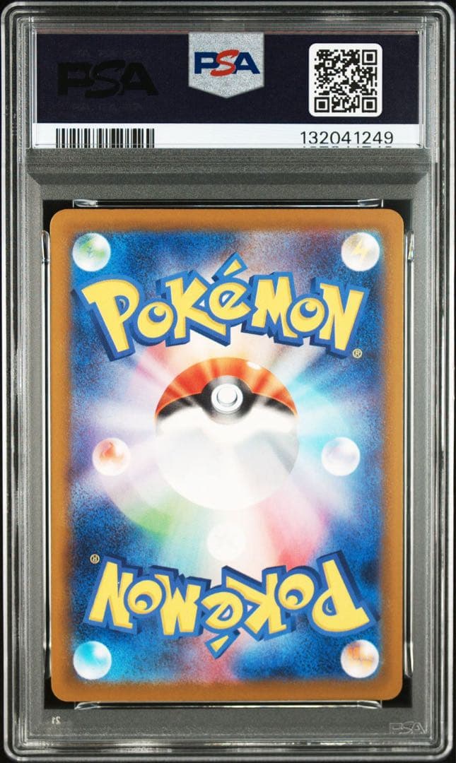 マクドナルド　プロモ　PSA10 5枚