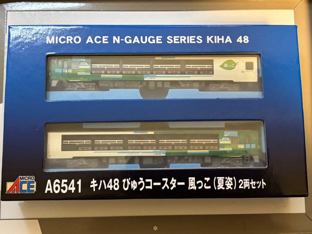 マイクロエース　A6541 キハ４８形びゅうコースター風っこ夏姿