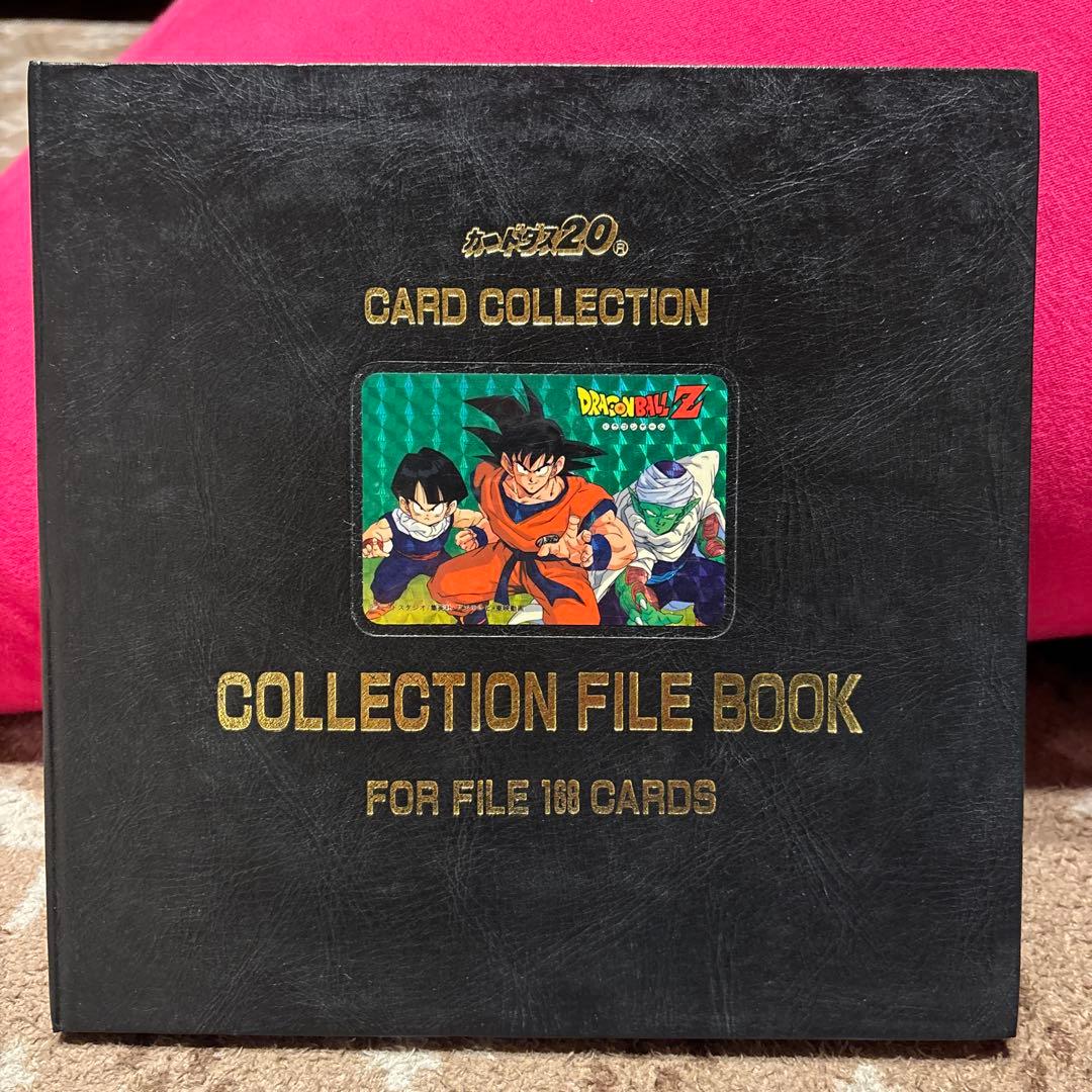 ドラゴンボールカードダス　ファイルとカードセット
