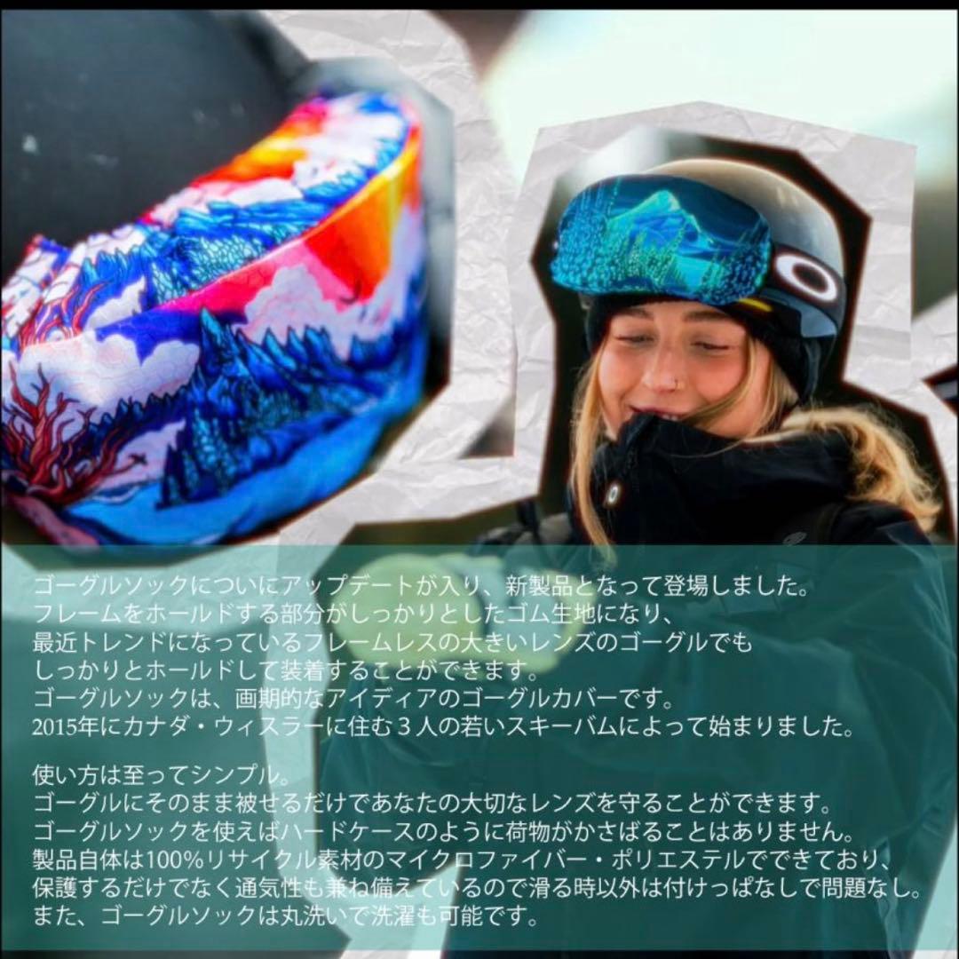 【美品】OAKLEY フォールラインXL オークリー　ゴーグル　＋カバーセット