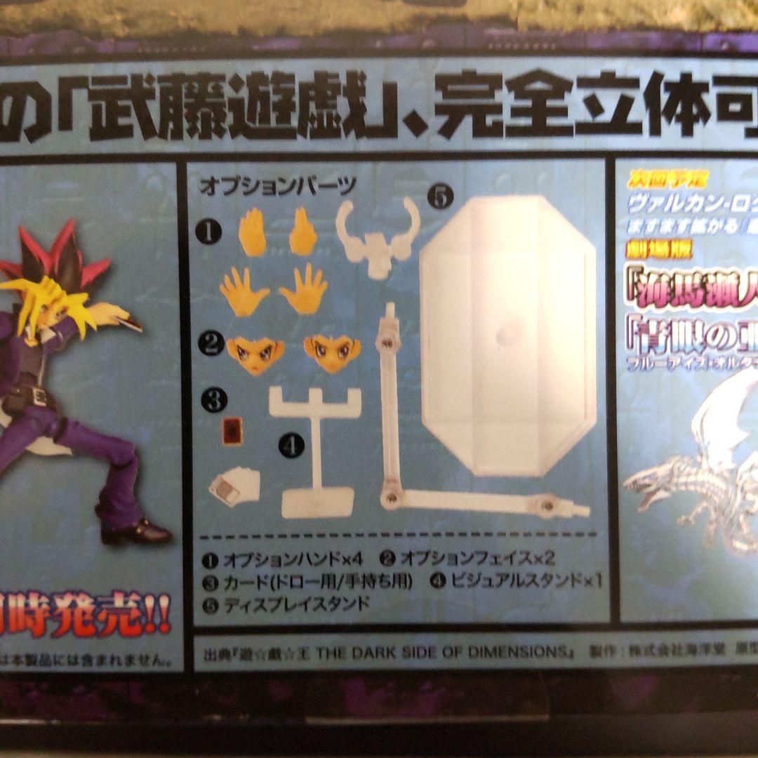 遊戯王　ヴァルカンログ　3体セット　まとめ売り　バラ売り不可