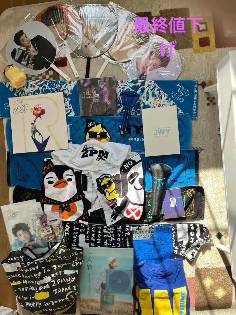 ③2PM、ウヨングッズセット、2PM直筆サイン入りのCD