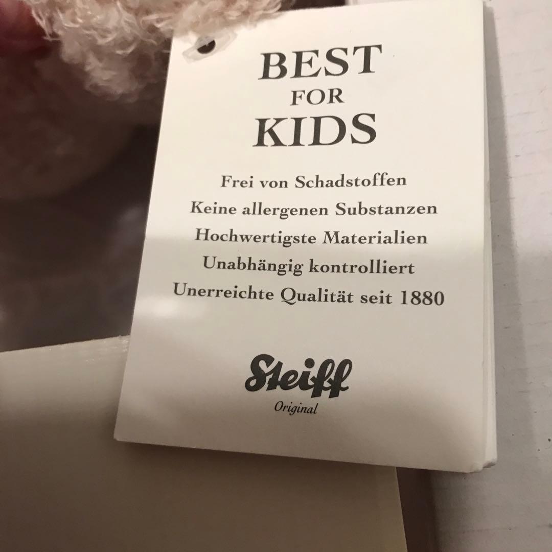 Steiff シュタイフ　テディベア　CosyYear 2015年限定