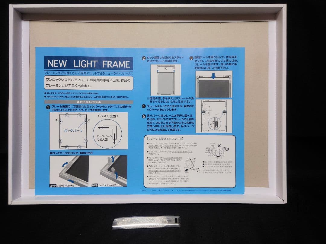 戦国乙女 複製原画/イラストボード/アートフレーム【花見】