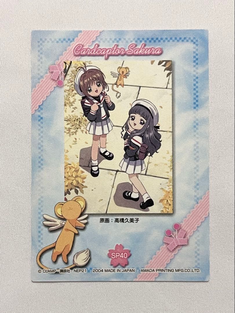 RR様 3点おまとめ